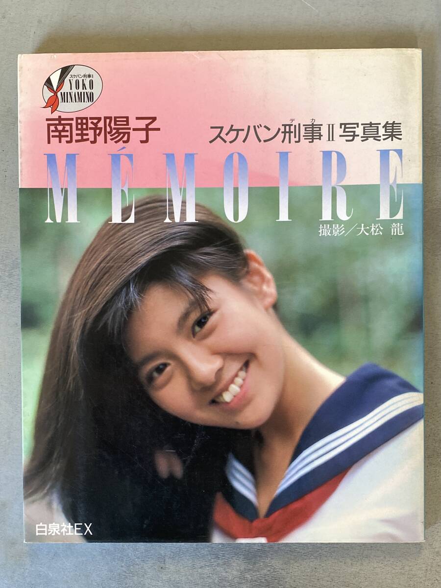 原幹恵ポスターとピンナップ6枚の落札情報詳細 - Yahoo!オークション