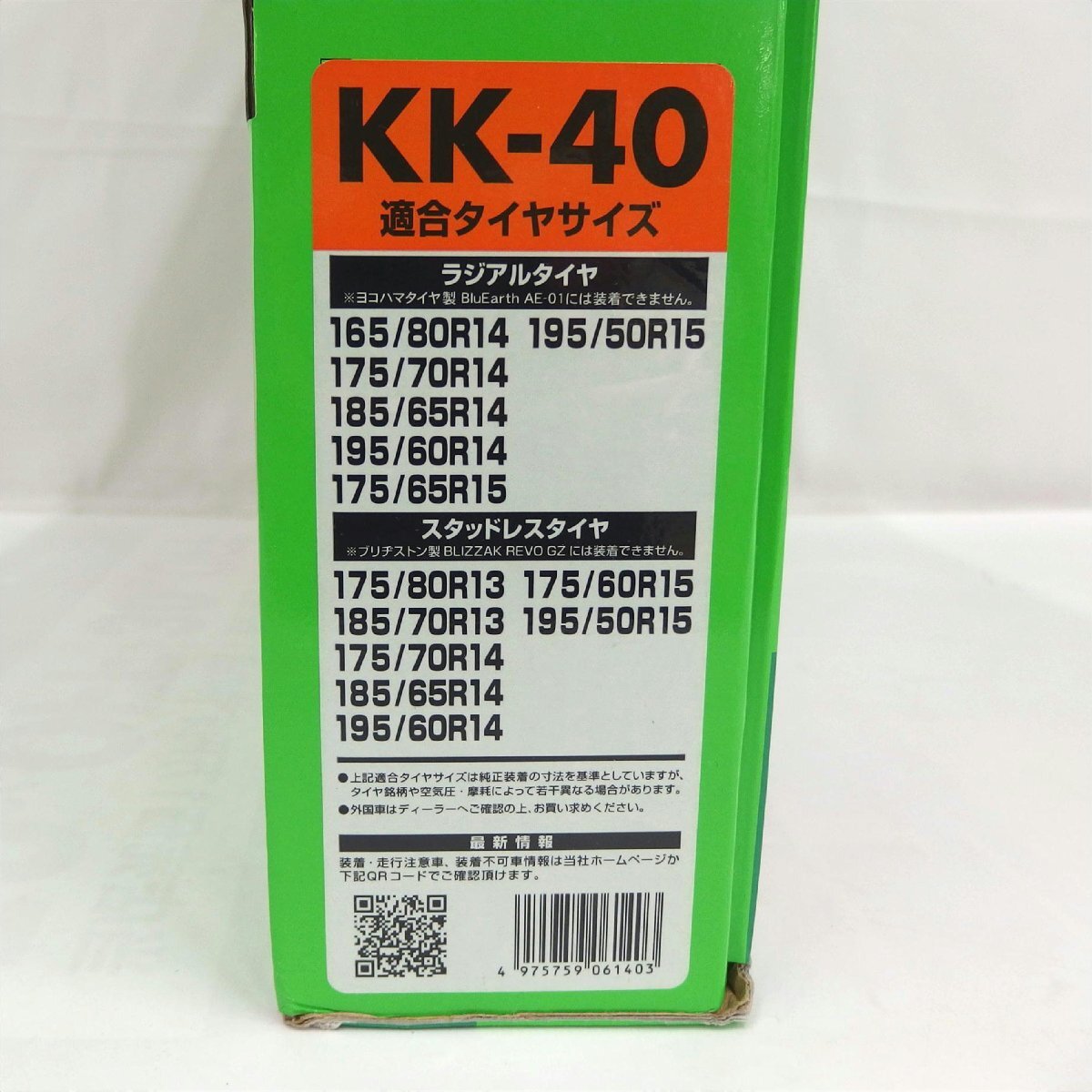 新品】送料無料 電動 除雪 スコップ KT1020-R 和 新品】送料無料 電動 除雪 スコップ KT1020-R 和