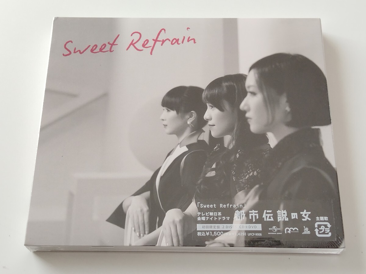 激レア】あーちゃん直筆サイン入りPerfume OMAJINAI☆ペロリ CD