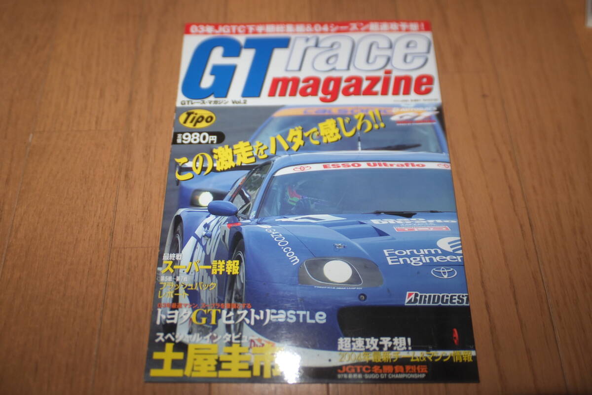 中古】JGTC ホイール 18インチ12j スーパーGT スープラ jza80の落札