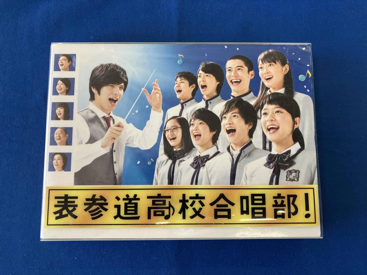 表参道高校合唱部! 全5巻 城田優 芳根京子 志尊淳 吉本実憂 森川葵