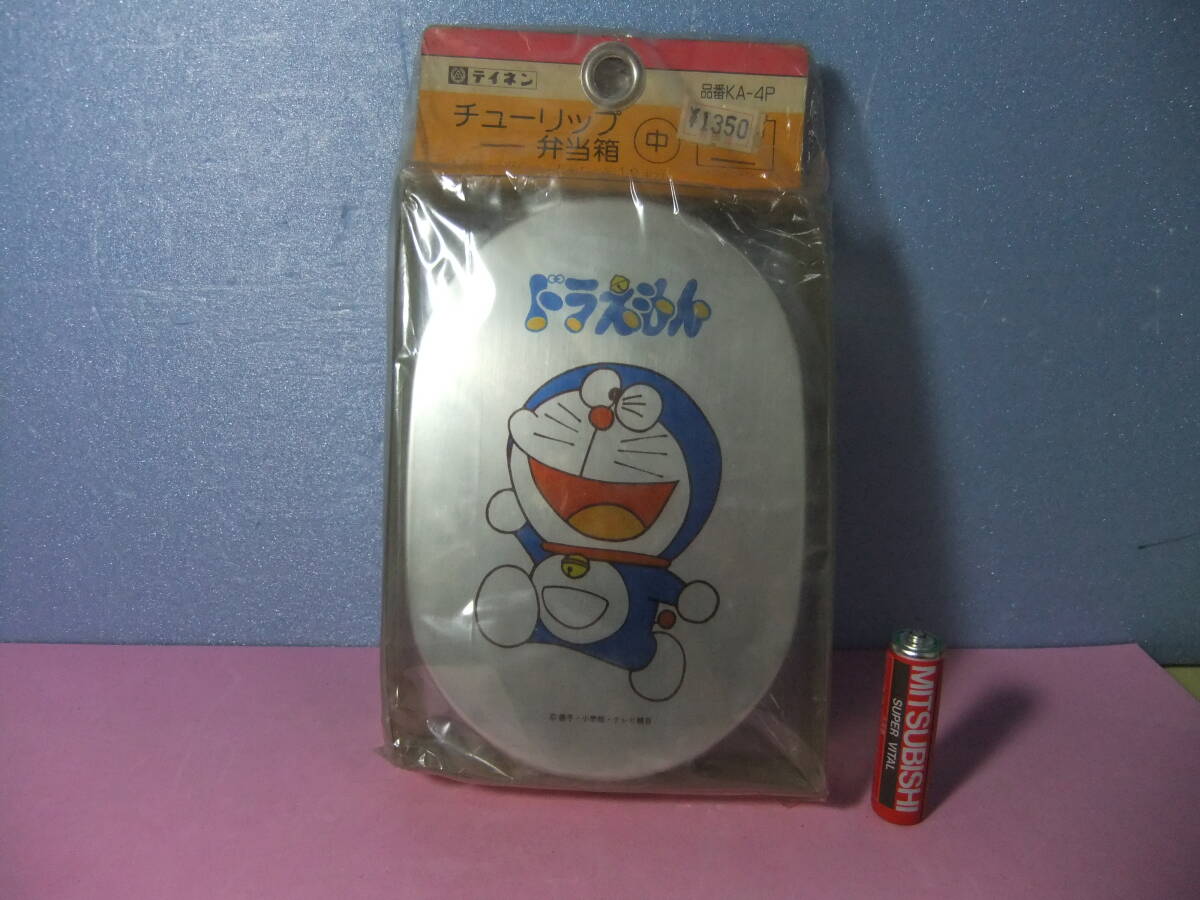 るるる学園 お弁当箱 ① サンリオ レトロ ランチボックス 雑貨