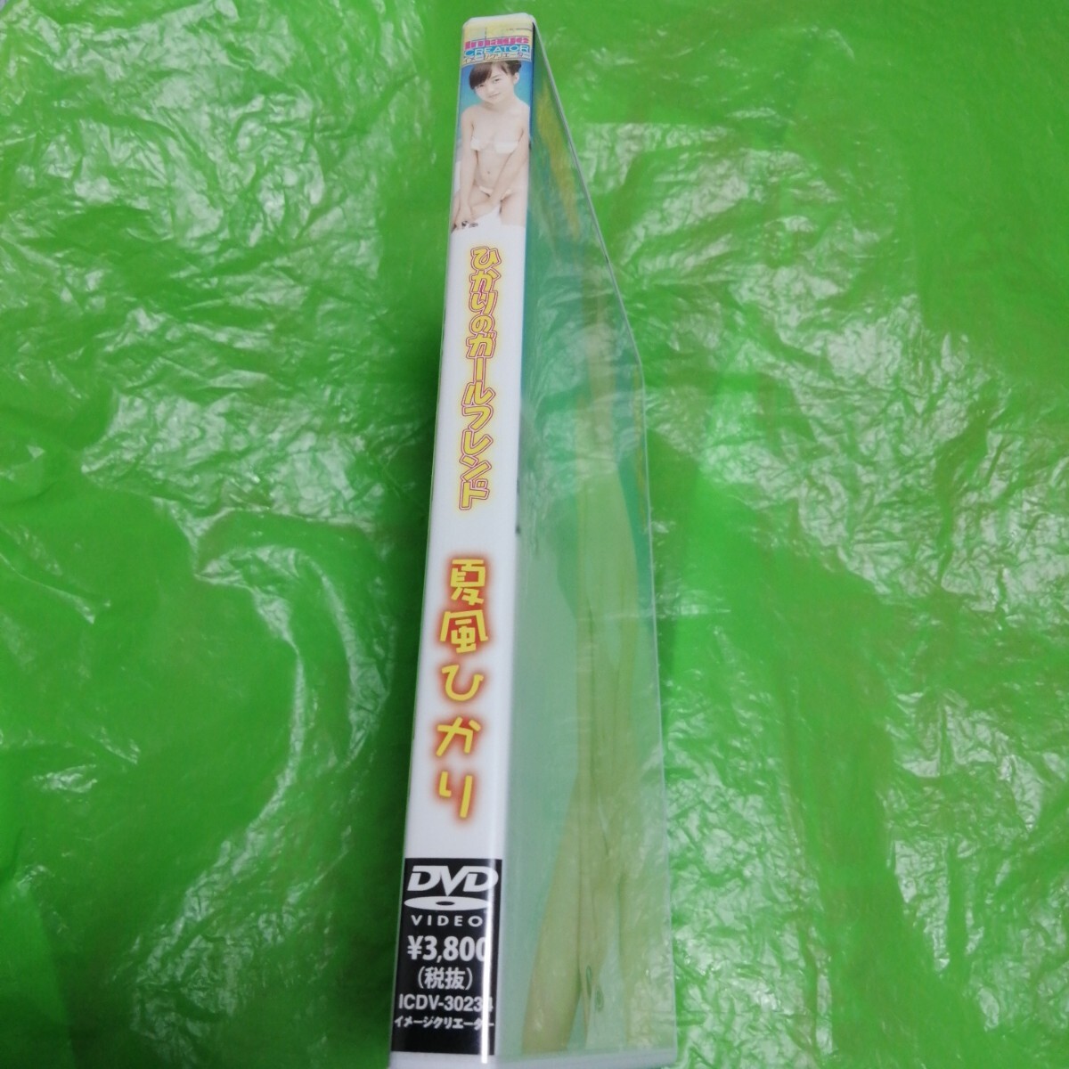 平井渚 ファースト写真集「恋×夢」 イメージクリエーターの落札情報