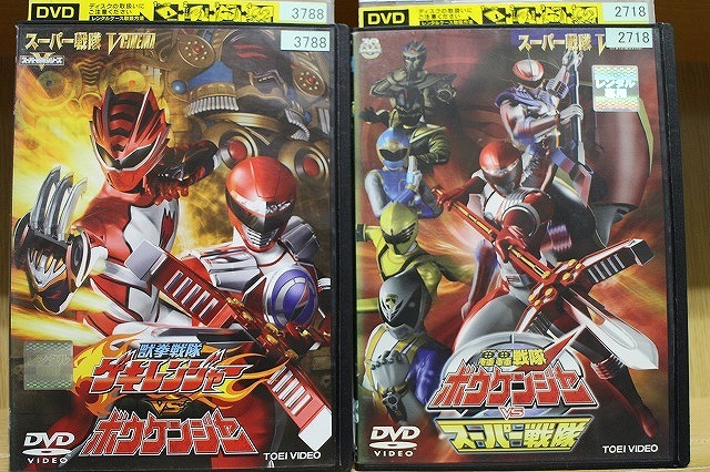 獣拳戦隊ゲキレンジャー DVD 全12巻 全話 レンタル版☆即決☆の落札