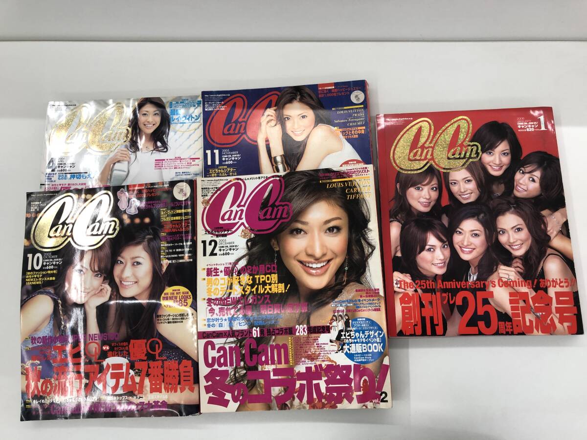 キャンキャン写真文庫◇唐沢美香/桜井直美/山本博美の落札情報詳細