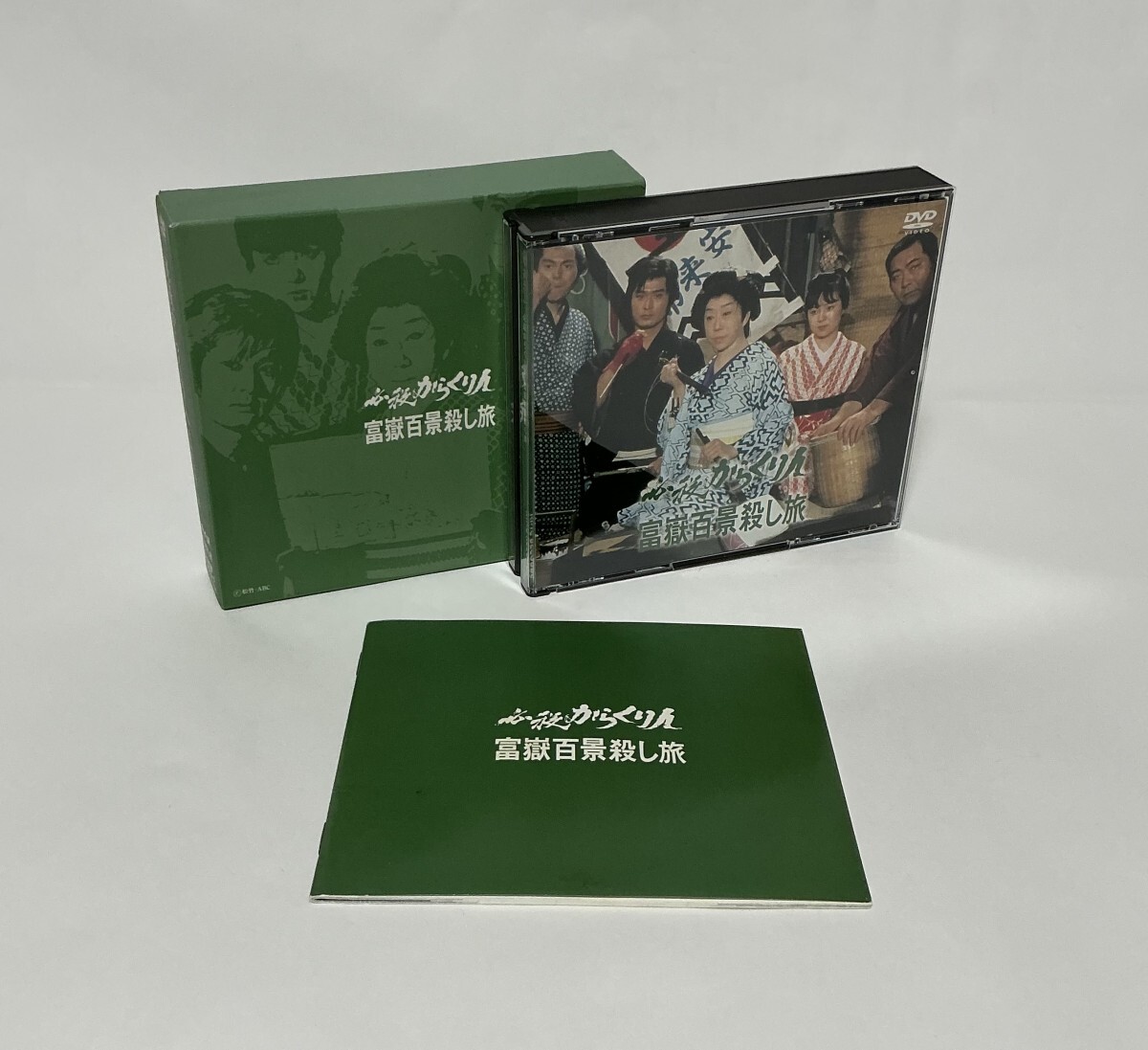 487◇VHS◇必殺最終回シリーズ 必殺商売人/必殺からくり人富嶽百景殺し