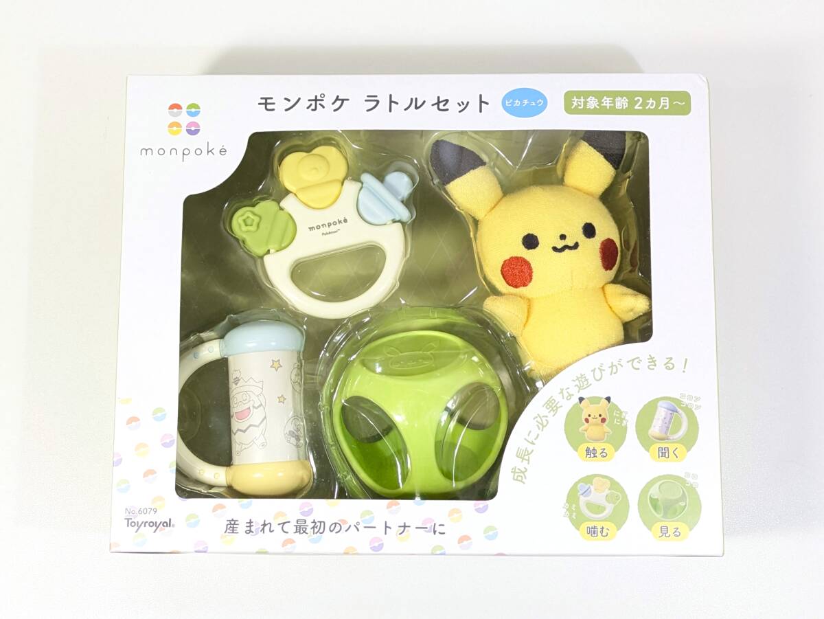 トイローヤル やわらかブロック Toyriyal やわらかブロック トイローヤル 西松屋 美品 ニューブロック