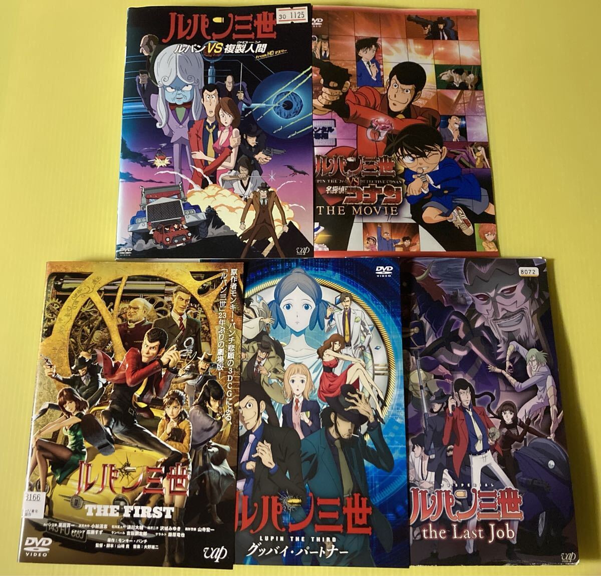 中古】ルパン三世 ルパンvs複製人間HDマスター レンタル版 DVDの落札