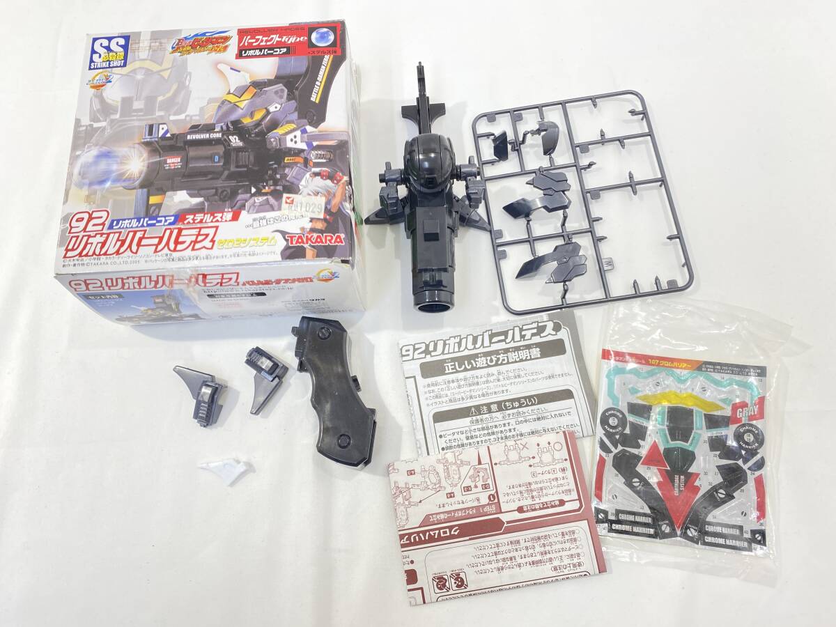 未開封品 タカラ B-伝説バトル ビーダマン ファイヤースピリッツ炎魂