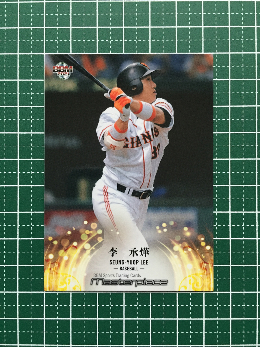 ❤️李承燁 イ スンヨプ ジャージ カード ジャイアンツ 巨人 LEE (白) 中古】BBM 2009 巨人 李承燁 イ・スンヨプ 背番号枚数限定 25枚限定