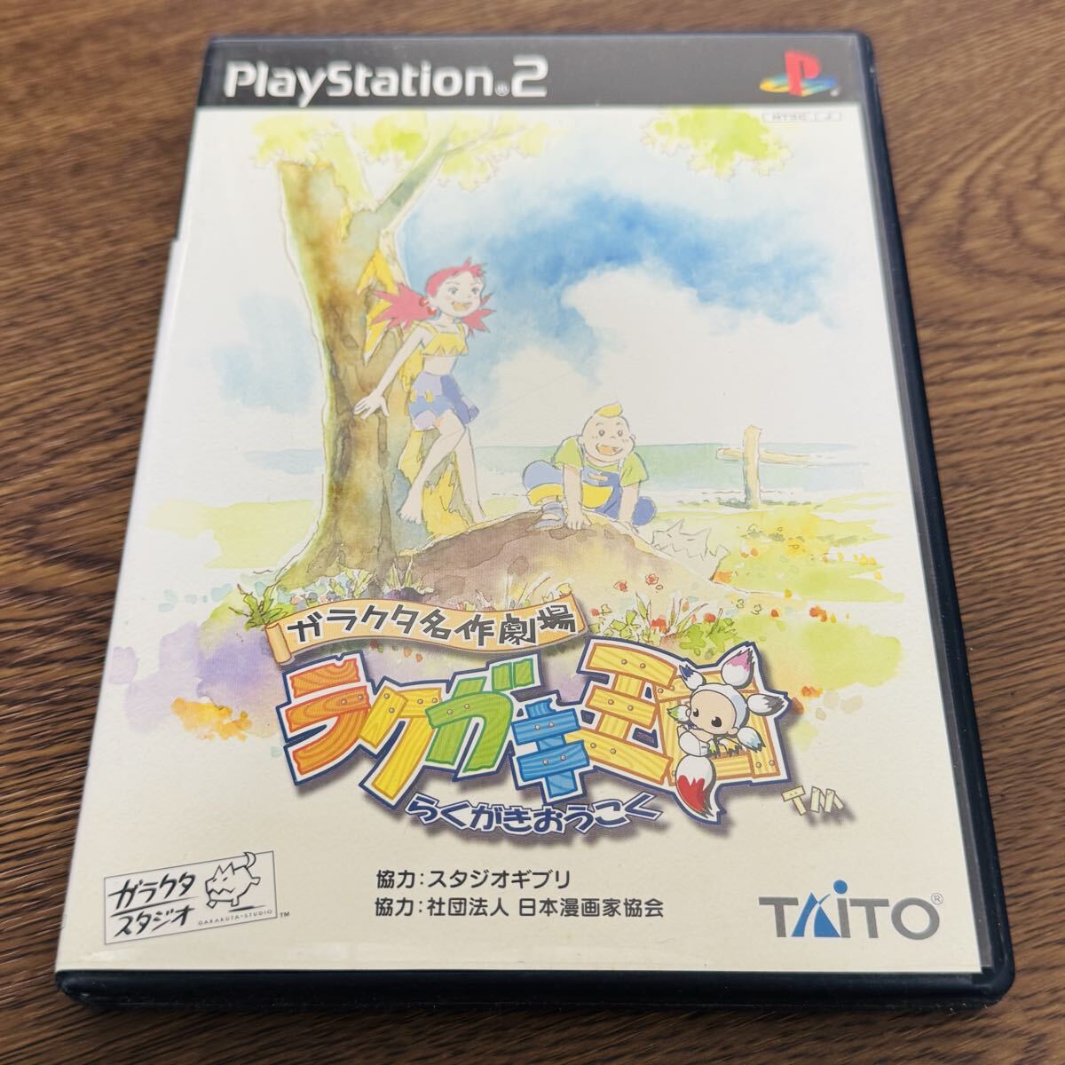 2枚組CD 初回限定 ガラクタ名作劇場 ラクガキ王国 ZUNTATA ゲーム
