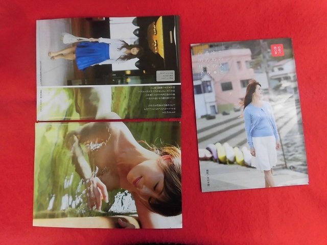 中古】☆美魔女☆山田佳子 切り抜き8ページ☆の落札情報詳細 - Yahoo