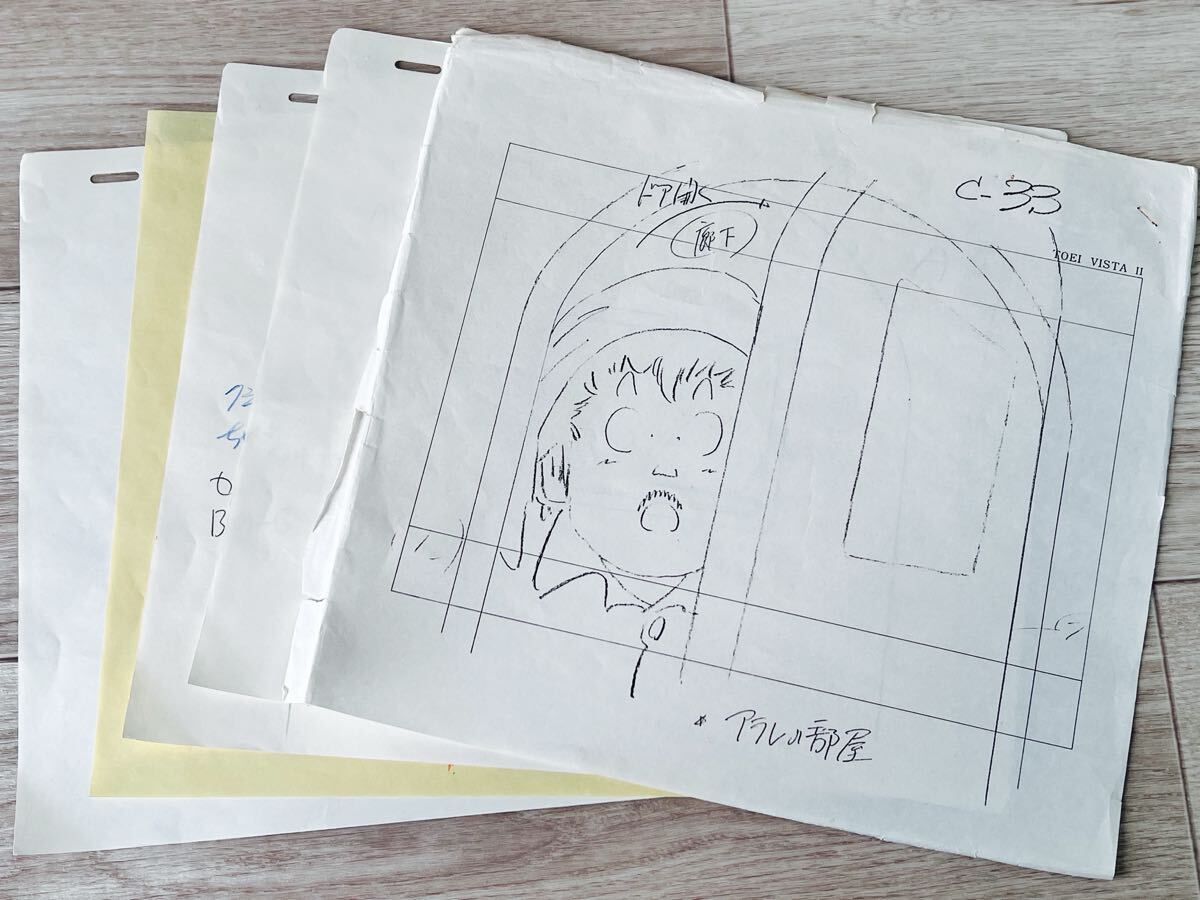 Dr.スランプアラレちゃん セル画】則巻千兵衛 みどり 動画難あり 当時
