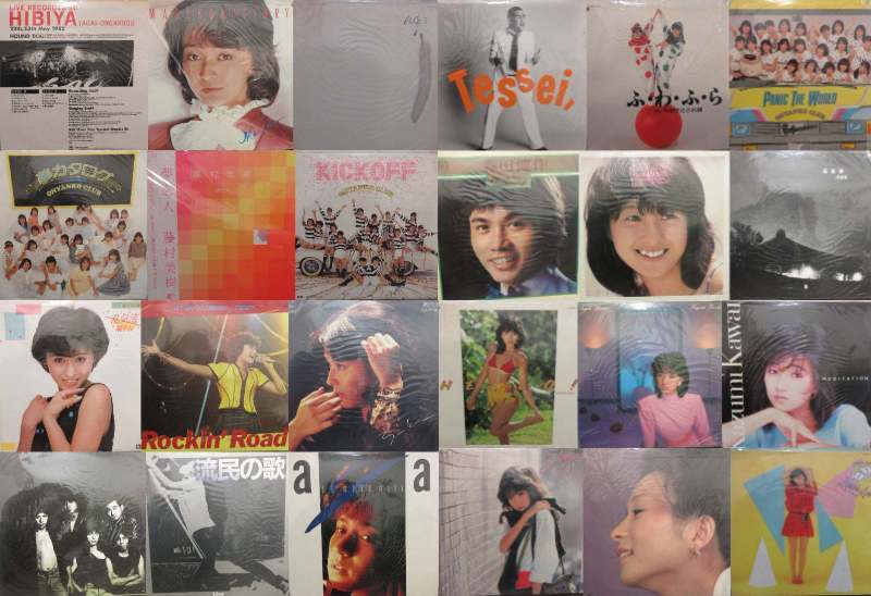 アリス冒険王 1993年発行雑誌 アリス冒険王 1993 アリスクラブ1月号