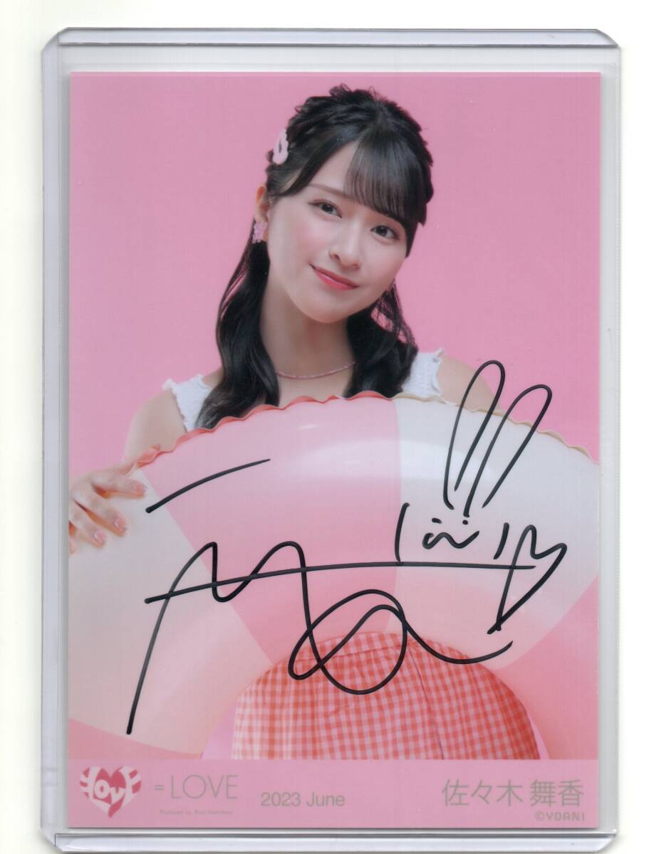 イコラブ = Love 佐々木舞香 ① 台湾 2018 June-II チュウ 1枚 公式 生