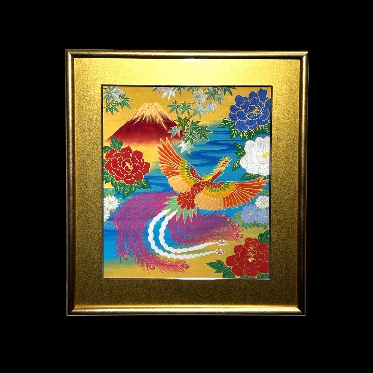 中古】1007/◇日本画 あいはら友子 赤富士に鳳凰 肉筆 絵画 額装の落札