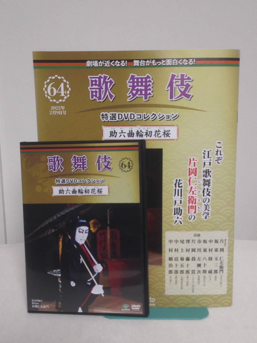 中古】○110-12569 黒蜥蜴 草刈正雄 坂東玉三郎テレカの落札情報詳細