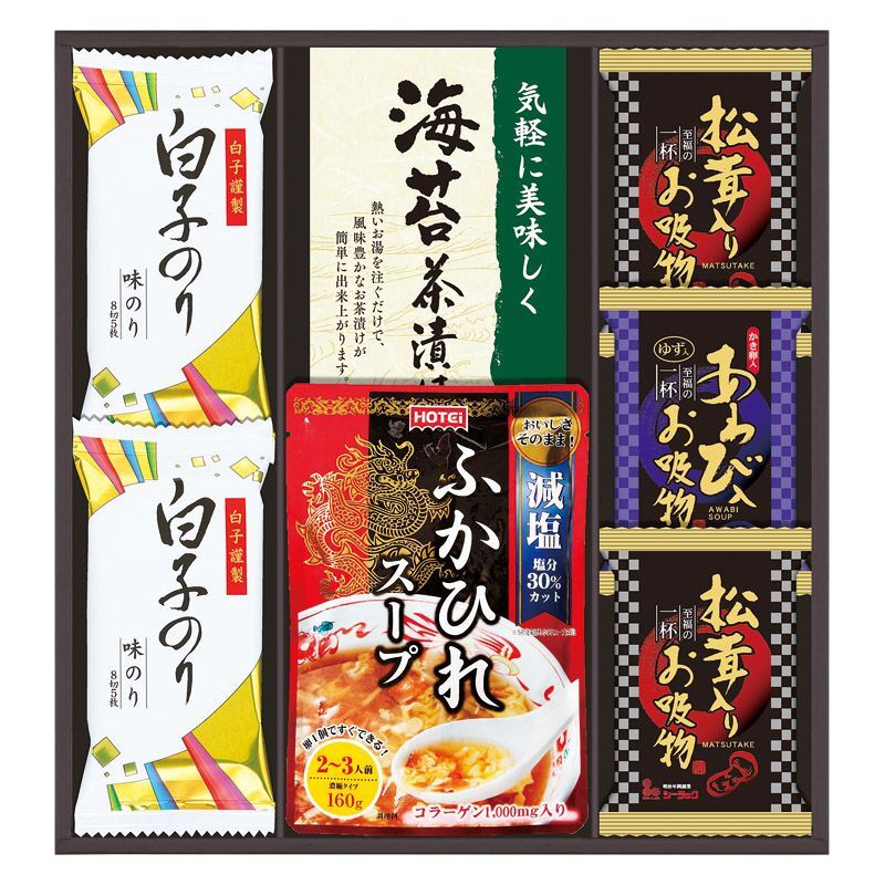 食品 贅沢フリーズドライとフカヒレスープ 彩百選 美味処 久兵衛
