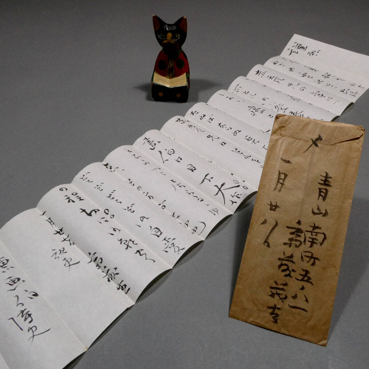 斎藤茂吉 原稿 高千穂乃峰 原稿39枚 高千穂峰 短歌 肉筆 日本文学