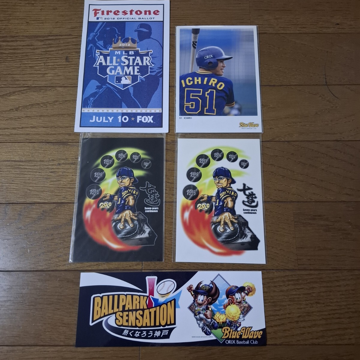 オリックスブルーウェーブ」の直近30日のオークション落札価格一覧