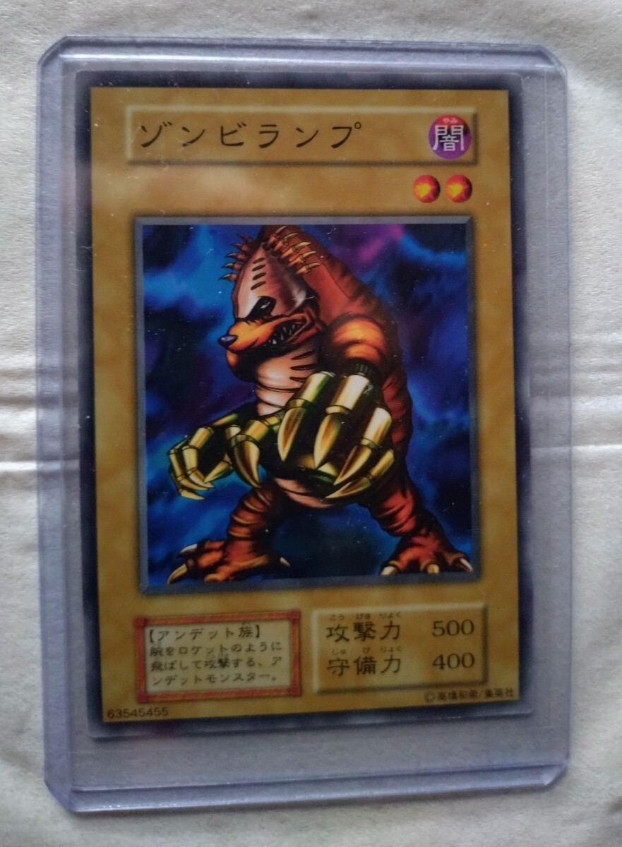 【ARS10】遊戯王　BOOSTER1　鑑定書付　ゾンビランプ Amazon.co.jp: 遊戯王カード ゾンビランプ ノーマル BOOSTER 1-14 : ホビー