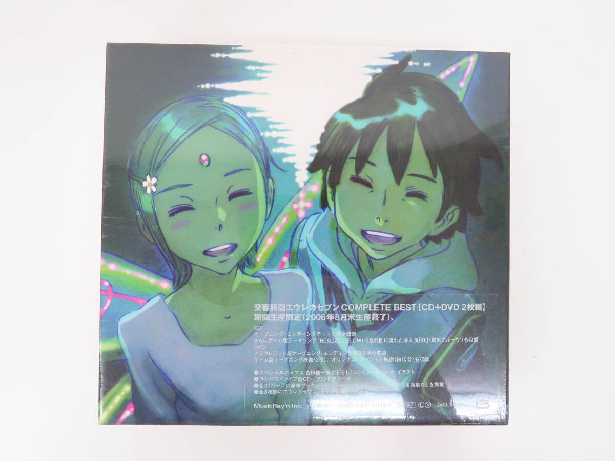 中古】⑫交響詩篇エウレカセブン タルホ・ユウキ ＃19 直筆原画 吉田 