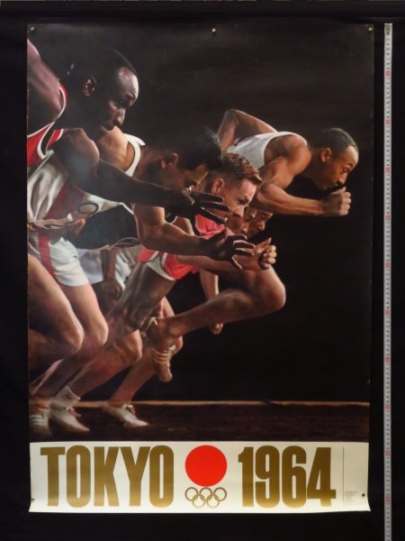 歴代オリンピックポスター集 1972年度J.O.C承認限定版 非売品 第20回