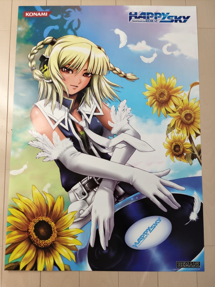 beatmania ⅡDX 12 HAPPY SKY シア XIA PS2ソフト告知 ポスター 非売品