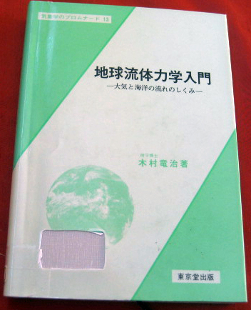 中古】橋本関雪印譜 水野恵編 東京堂出版 (48) 書道 資料本 研究 古書