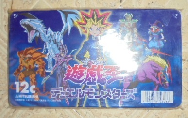 遊戯王デュエルモンスターズ 袋とじ 未開封 2冊   遊戯王 高橋和希 遊☆戯☆王 19 (集英社文庫(コミック版)) | 高橋 和希 |本 | 通販 | Amazon