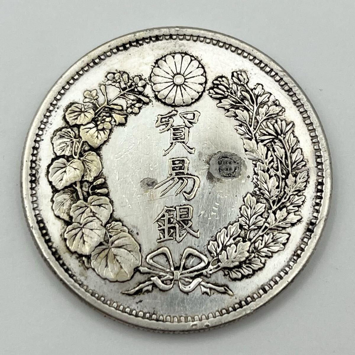 せ*ち様 明治10年貿易銀目方約27.1g 銀含有率約90% 古銭近代一圓
