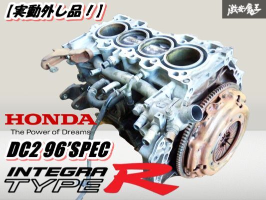 18-31-196 GX71 クレスタ 1G ［ エンジン シリンダーブロック 腰