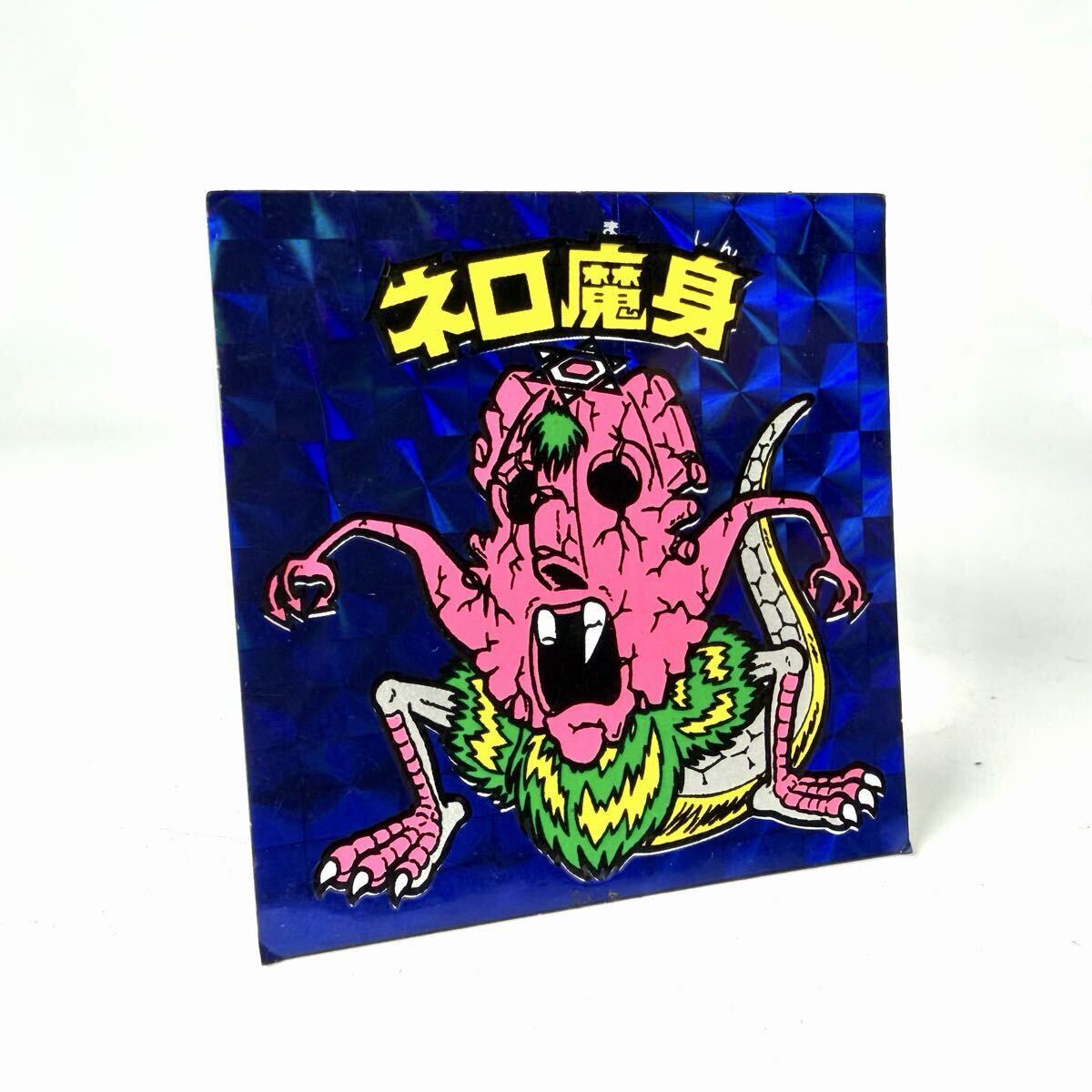 アンドン板 デコトラ 花電車 筆書き看板 レトロ ゴールドキング 飾り 