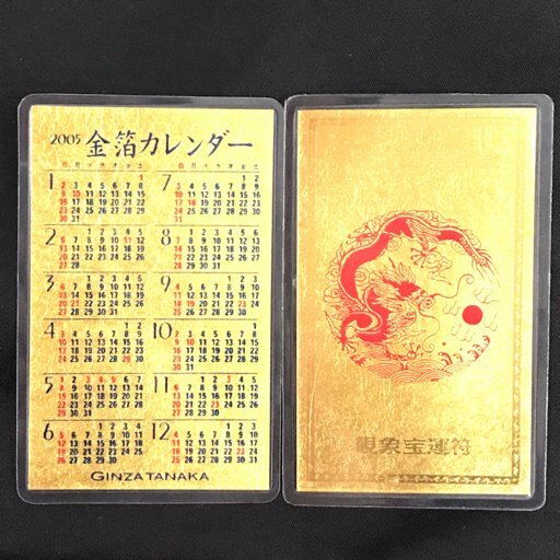 中古】相武紗季☆2005年カレンダー☆B2ポスター☆アイドル☆直筆サイン