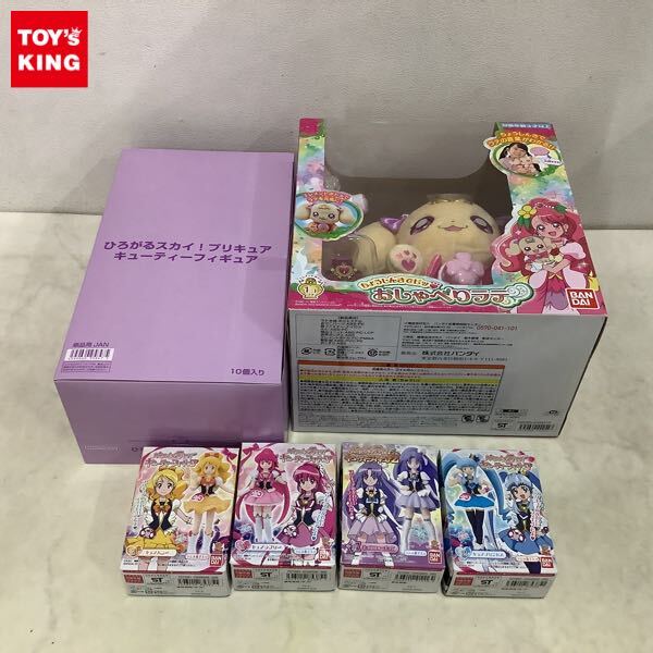 未使用】【開封済み、未使用】 【ばるきり屋】 正規品 キュアラブリー