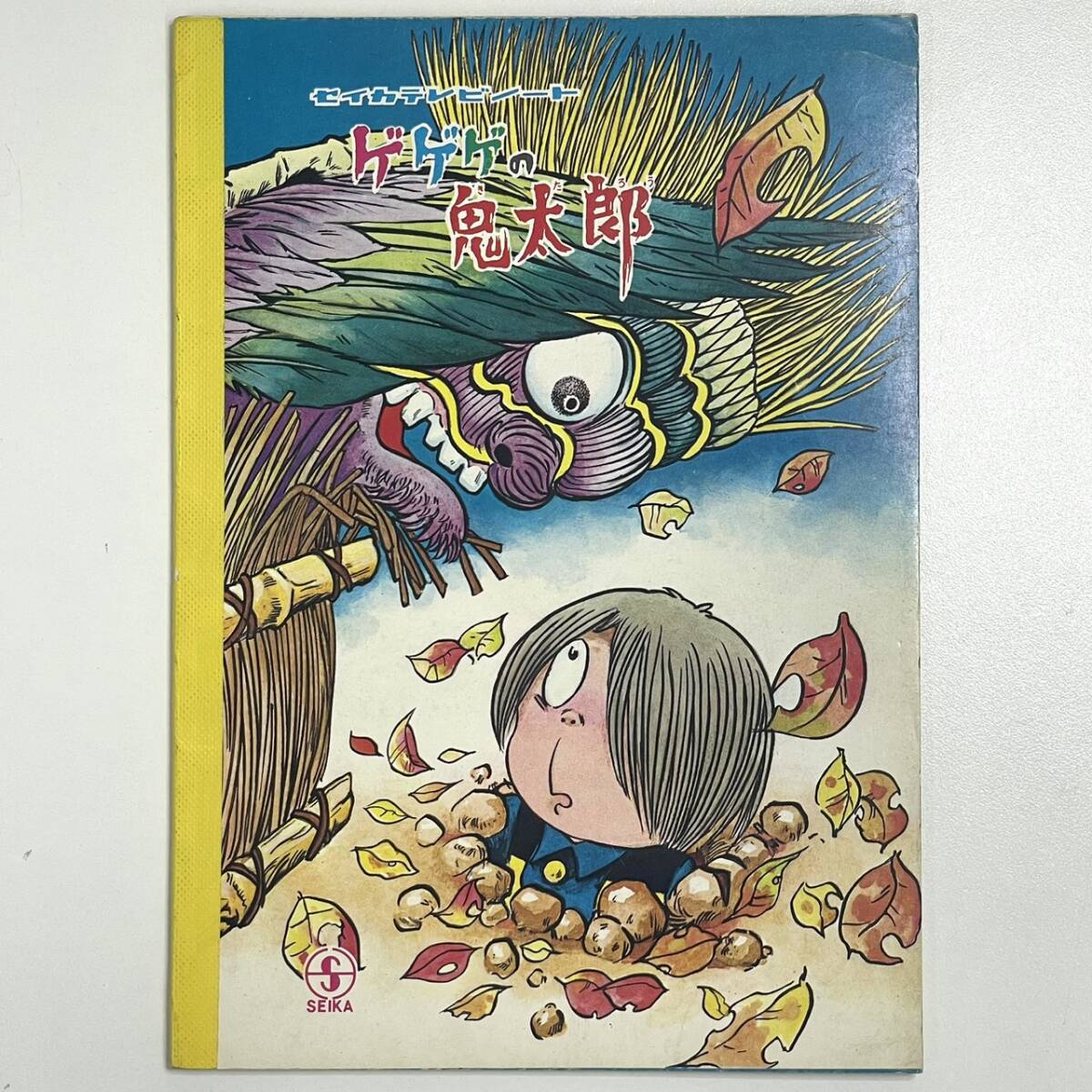新品】昭和レトロ☆ミニきせかえ、ノート／立川薇美、小酒井久子、荒
