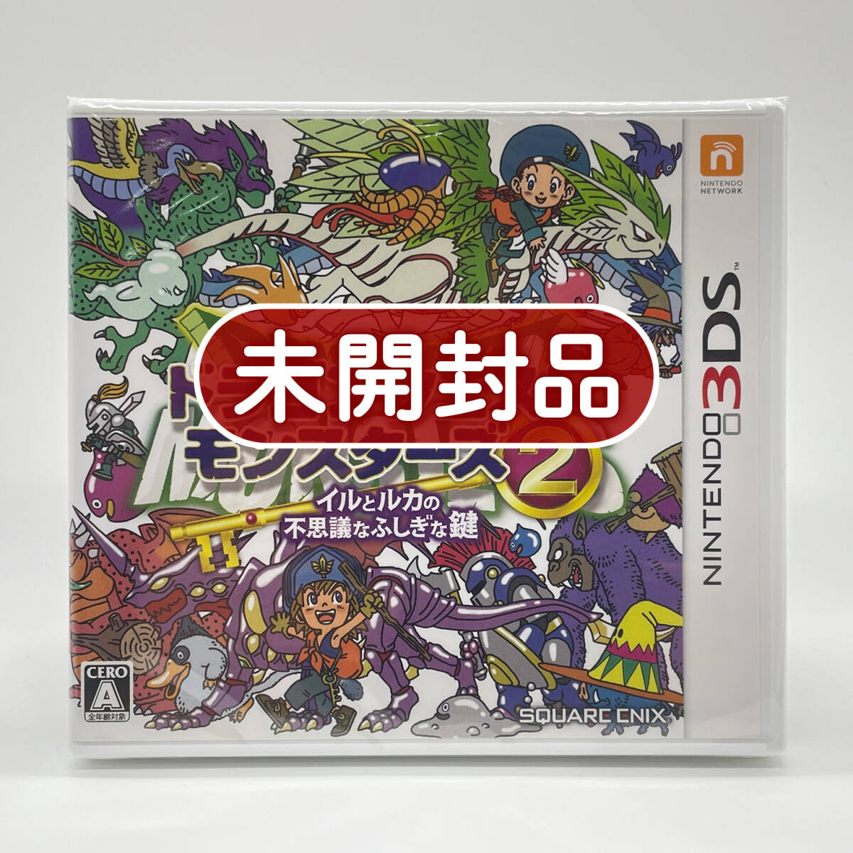ドラゴンクエストモンスターズ2 配合カードコレクション キラ22枚 ほか