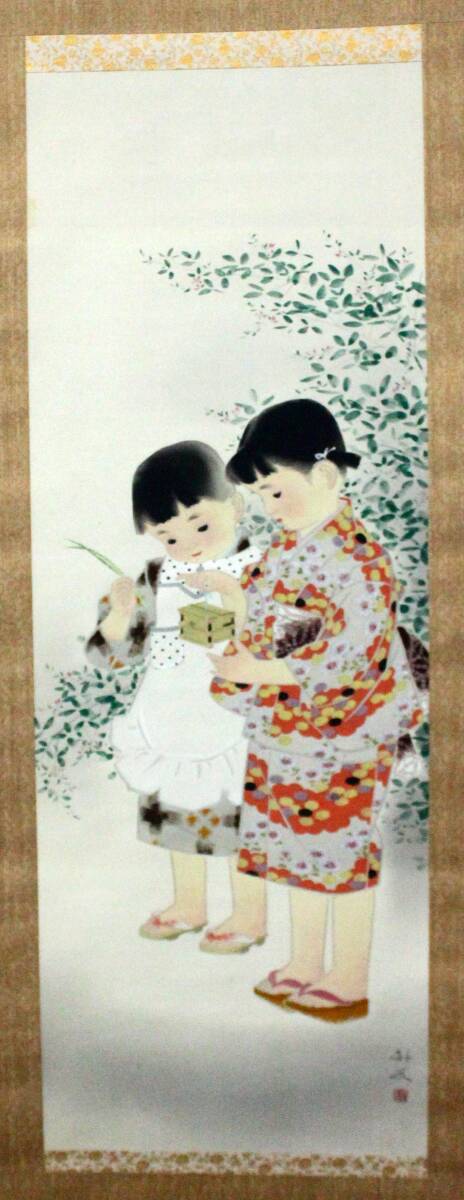 斉藤鳳葉 齋藤鳳葉 画集 / 日本画 狸 / タヌキ / 定価20,000円 斎藤鳳葉 鳳葉 狸図 たぬき 他抜 タヌキ 掛け軸 掛軸 日本画 絹に彩色
