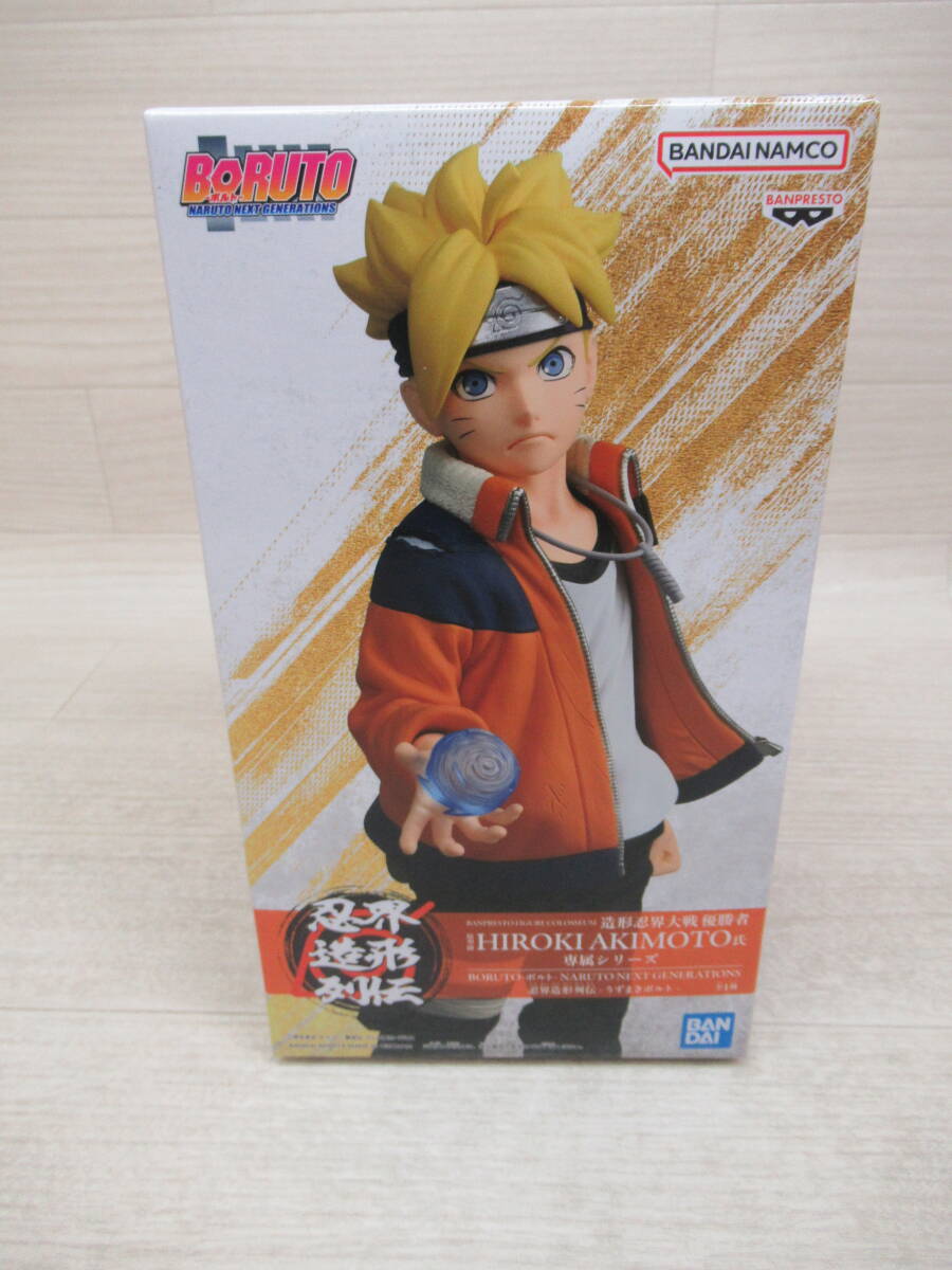 中古】BORUTO ボルト NARUTO NEXT GENERATIONS ともぬい vol.2 ボルト