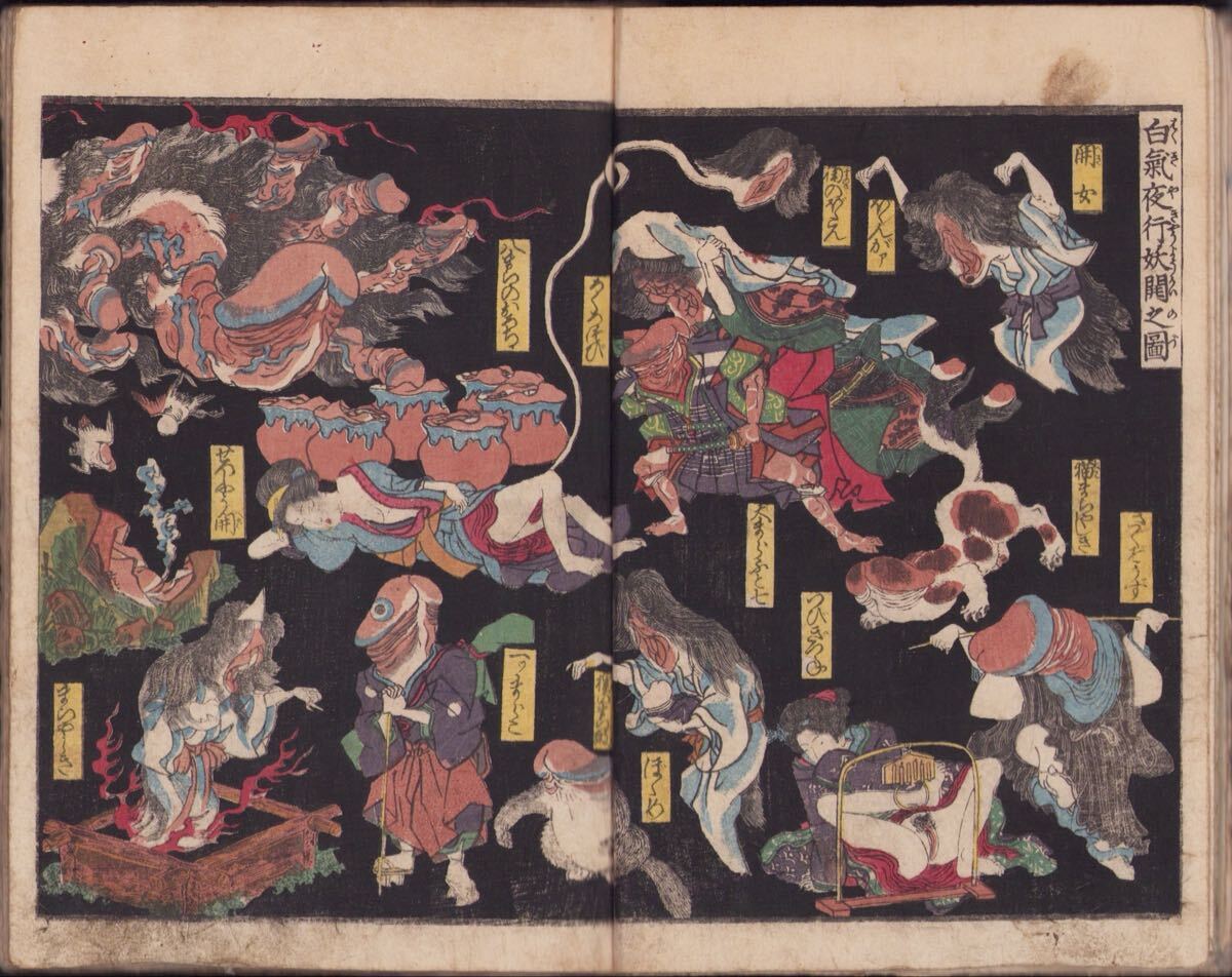 鳥文斎栄之・浮世絵春画 「四季競艶図」の落札情報詳細 - Yahoo