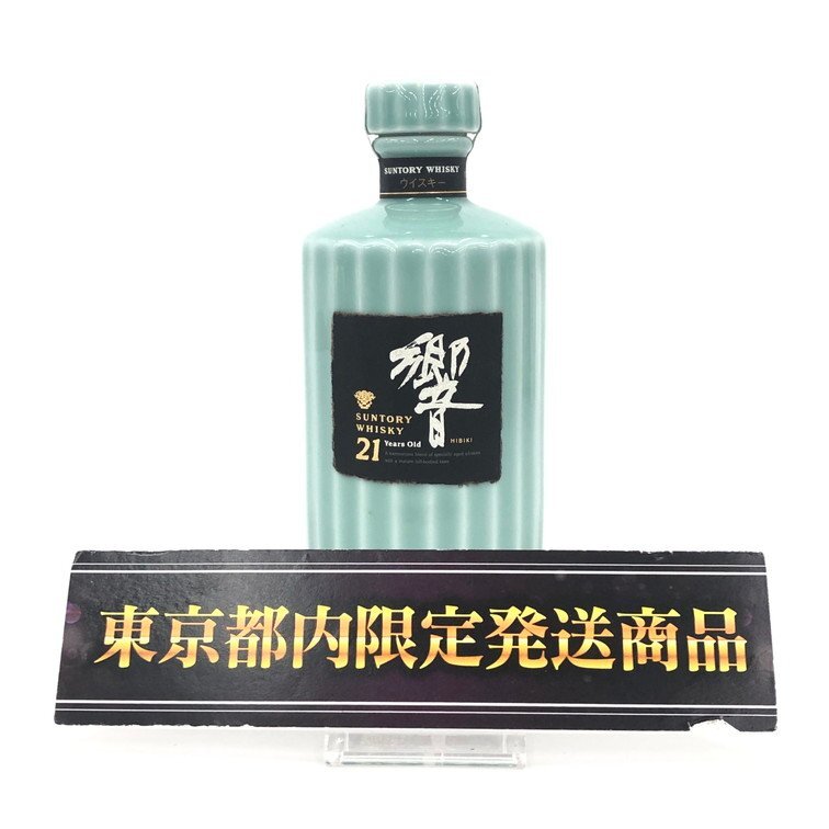 中古】KD36◇当時物 サントリー リザーブ特製 パネル時計 関根恵子