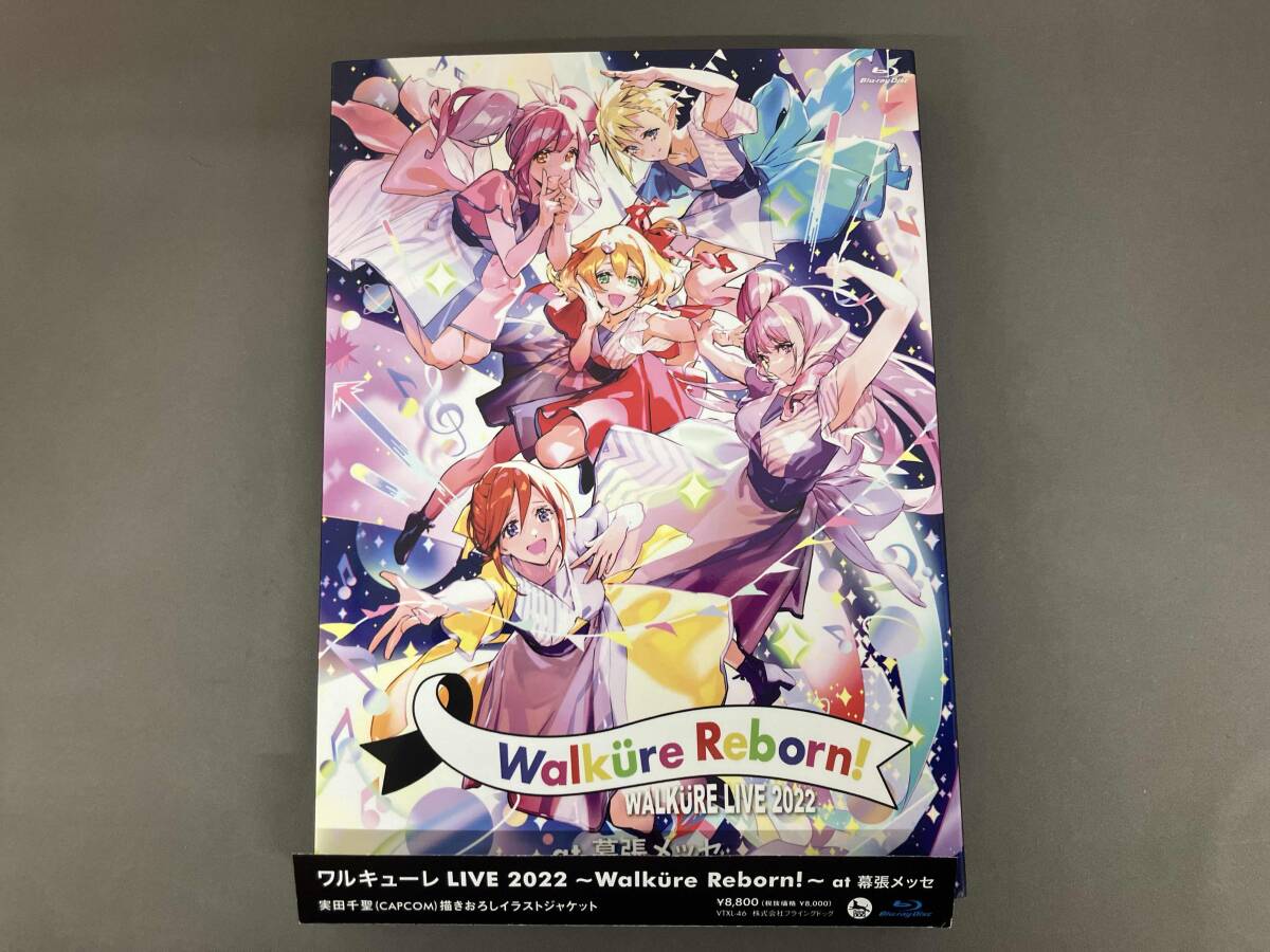 レペゼン地球 親・恋人とは行けないLIVE DVD 2018/11/17 幕張メッセ 美