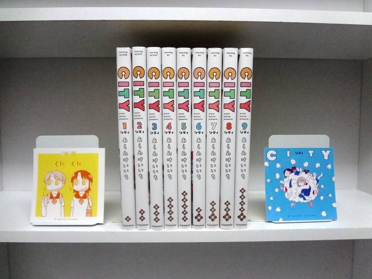 新品】あらゐけいいち『CITY』8巻／特典カード付き／7月新刊・初版の