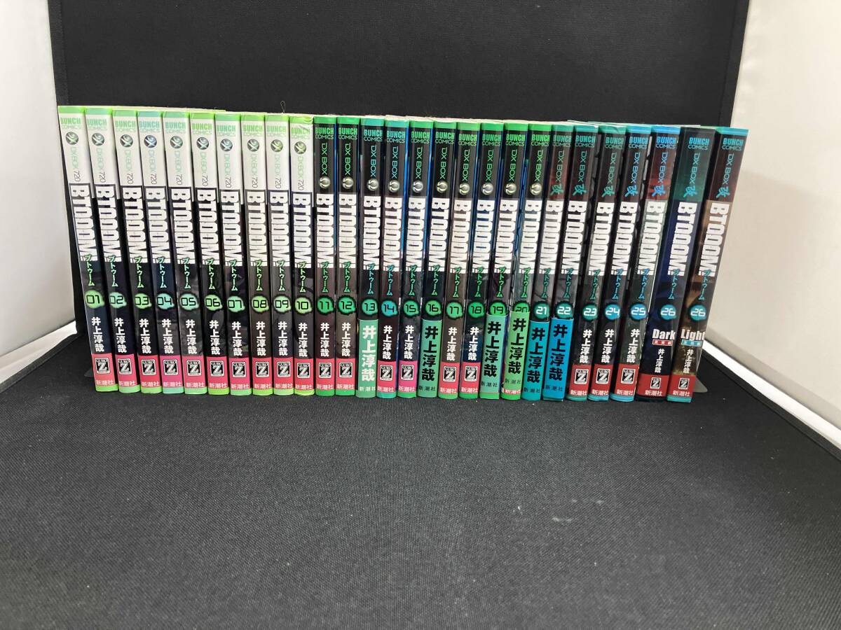 10-149] 新潮社 井上淳哉 BTOOOM ブトゥーム サイン入り 複製原画