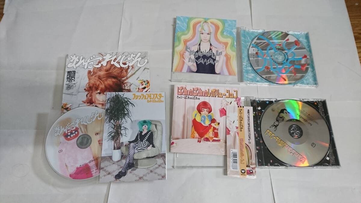 きゃりーぱみゅぱみゅ [セット] CD DVD 初回限定盤 まとめて 帯あり