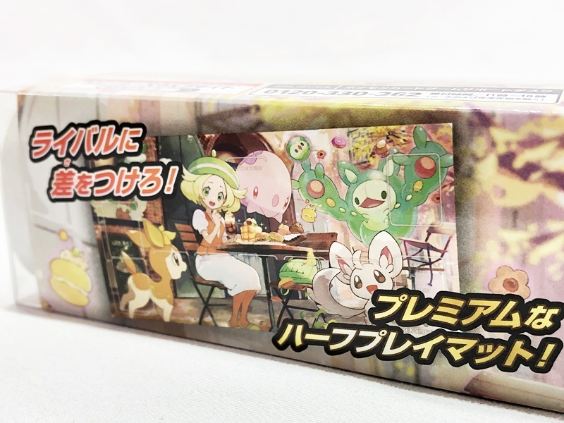 A04-15】【60サイズ】美品/遊戯王5D's/ハーフプレイマット/遊星/韓国