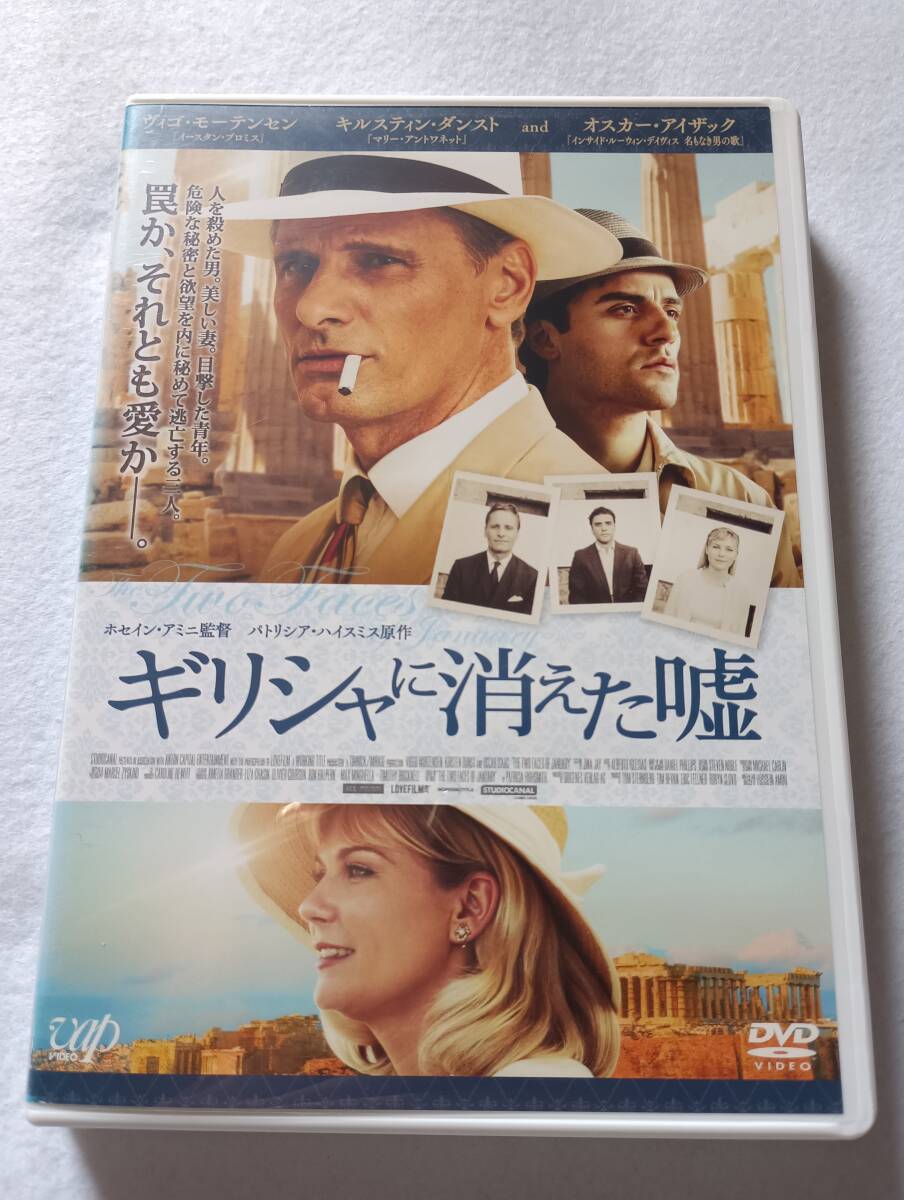 目立った傷や汚れなし】キルスティン・ダンスト直筆サイン入写真