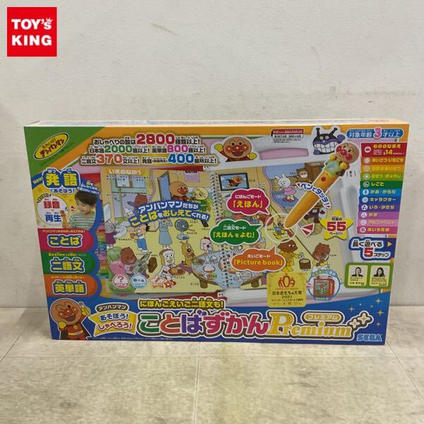 【中古】 よんで！かいて！はなして！ことばとあそぼ！ 中古】にほんごであそぼ 四字熟語 かるた 中古の落札情報詳細 - Yahoo