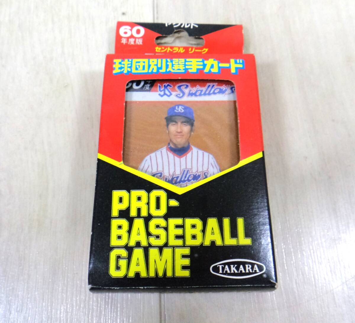 タカラプロ野球カードゲーム88ヤクルトスワローズ 八重樫幸雄の落札