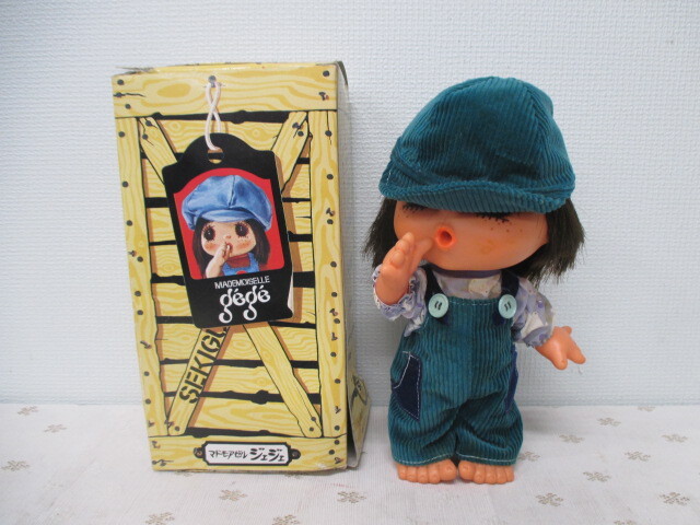 中古】H05/21 マドモアゼルジェジェちゃん セキグチ おしゃぶり人形